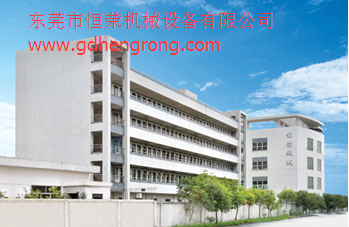 熱烈祝賀恒榮公司榮獲ISO9001：2008質(zhì)量管理體系認(rèn)證！