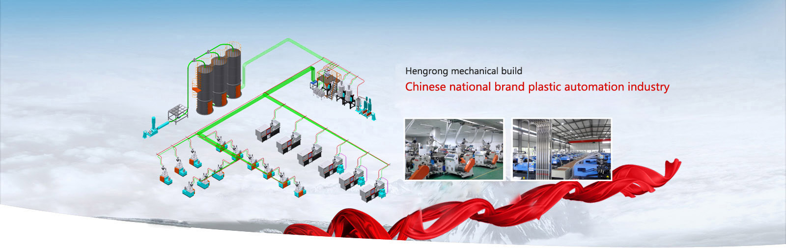 為何恒榮中央供料輸送系統(tǒng)在行業(yè)遙遙領(lǐng)先，年銷售額突破5000萬